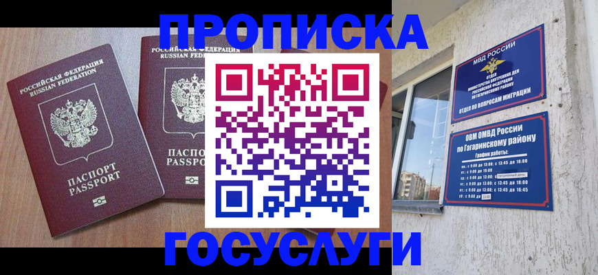 найти адрес прописки в Нурлате