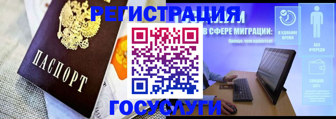 прописка поиск в Нурлате